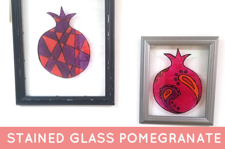 DIY Sukkah Decoration: Stained Glass Pomegranates