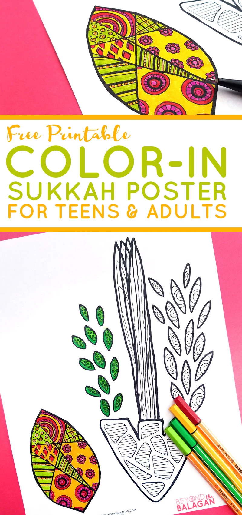 Print and color this free printable sukkah poster coloring page for adults! This cool sukkah decoration craft can be colored on many levels - by adults, teens, or big kids. Print in poster size at your local printer, or print on regular paper and frame! This unique Jewish coloring page for the holiday of sukkos is so pretty and modern! #jewishcrafts #sukkos #sukkot #coloringpage