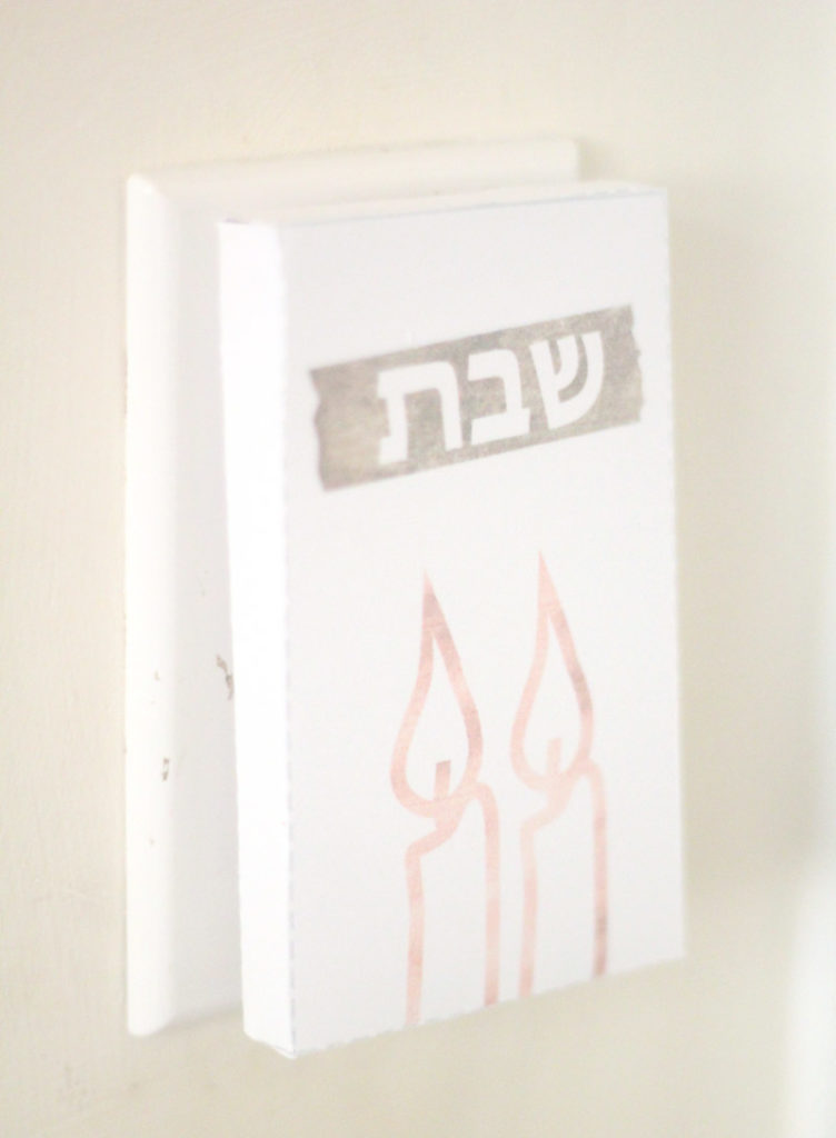 Light Switch Covers - Free Printable - Jewish Moms &amp; Crafters