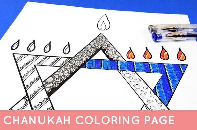 The chanukah coloring page for adults is so beautiful - grab your free printable Hanukkah coloring page for adults today - great craft idea for a party or event. Perfect for teens and tweens too! #Chanukah #hanukkah