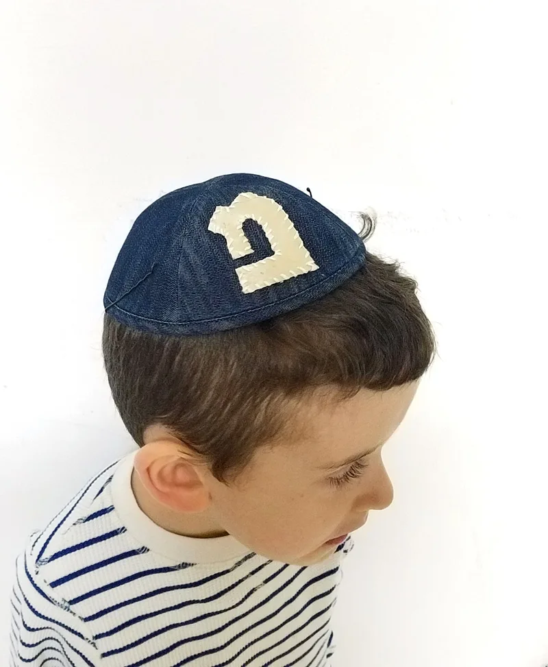 Make this adorable kippah inital applique with your son's Hebrew letter initial - a cool way to design your own kippah and an awesome DIY yarmulke idea!