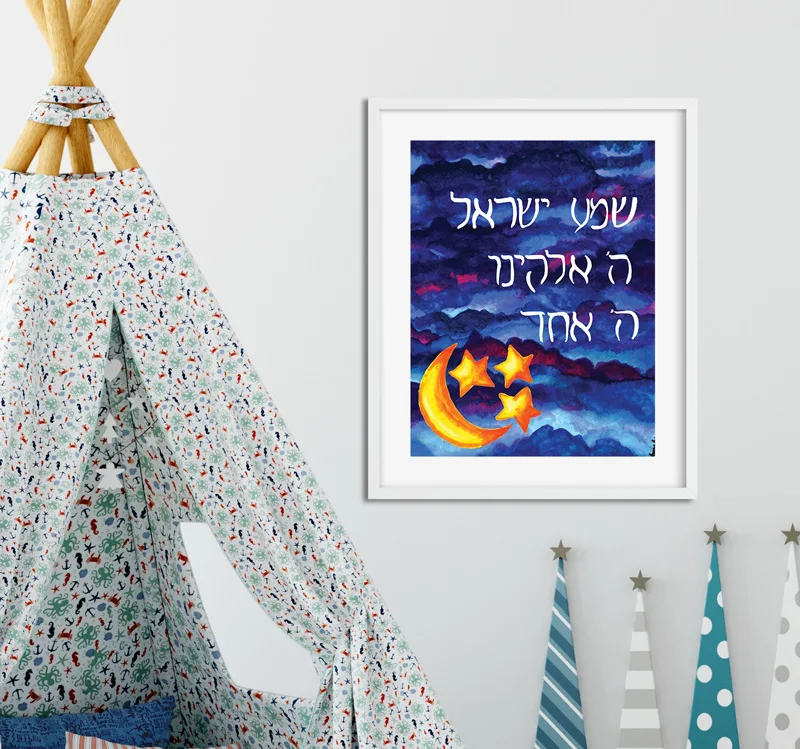 Check out this beautiful hand-drawn shema poster - it comes in many different sizes for you to print at home!