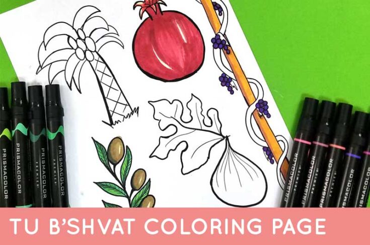 Tu BeShvat Coloring Page For Kids, Teens, And Adults