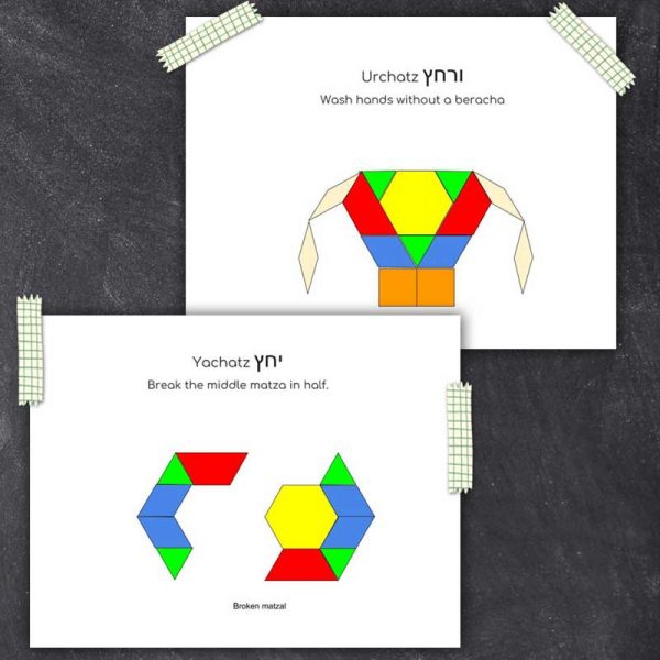 Free Printable Pattern Blocks Haggadah for kids - Jewish Moms &amp; Crafters