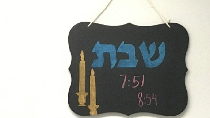 Shabbat Candle-Lighting Times Sign