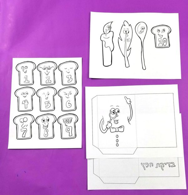 Pesach Productivity and Activity Bundle - Crafts, Planners &amp; More ...