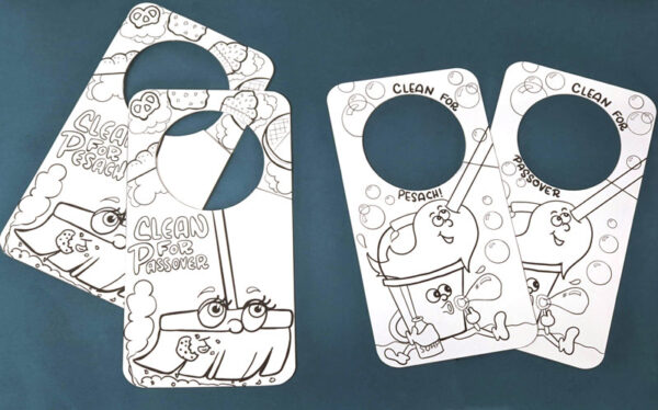 No Chametz Sign - Free Printable Door Hanger - Jewish Moms &amp; Crafters