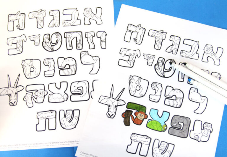Aleph Bet Coloring Page - Free Printable - Jewish Moms &amp; Crafters