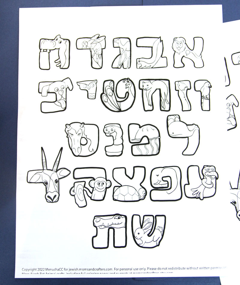 hebrew coloring pages aleph bet