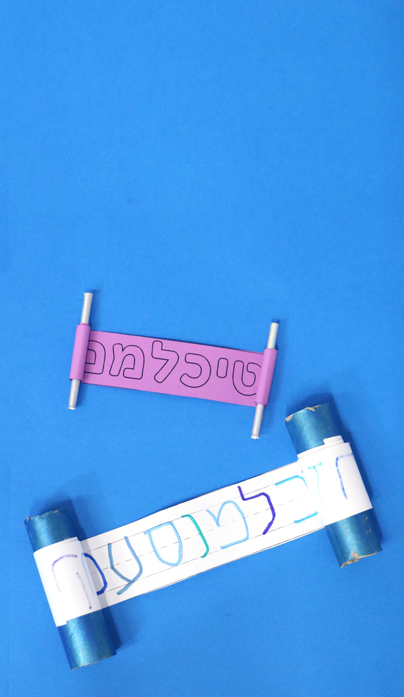 Torah Aleph Bet Craft for Preschool - Jewish Moms & Crafters