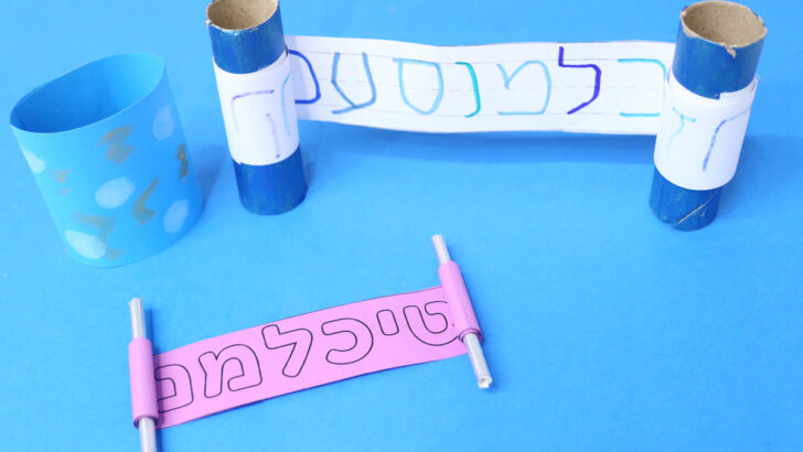 Torah Aleph Bet Craft for Preschool