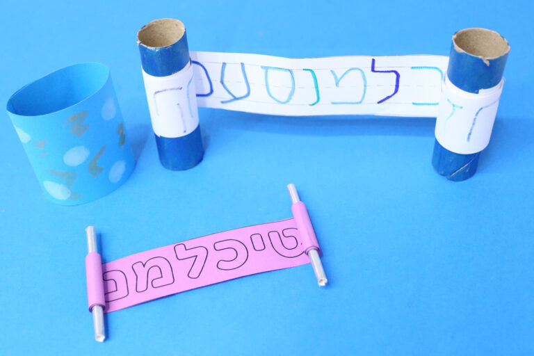 Torah Aleph Bet Craft for Preschool