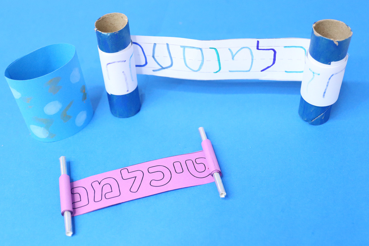 How to Make Torah Scroll Crafts