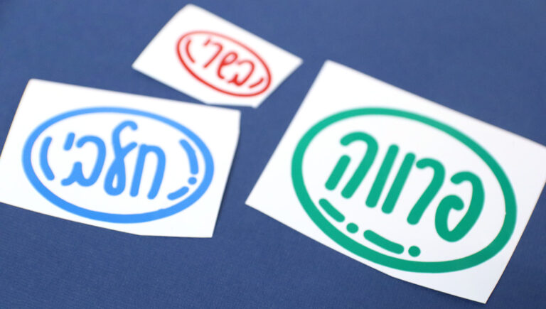 Kosher Kitchen Labels: Meat, Dairy, Parve