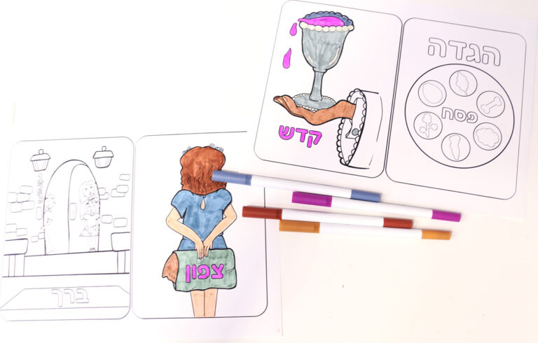 Printable Haggadah Coloring Book - Jewish Moms &amp; Crafters