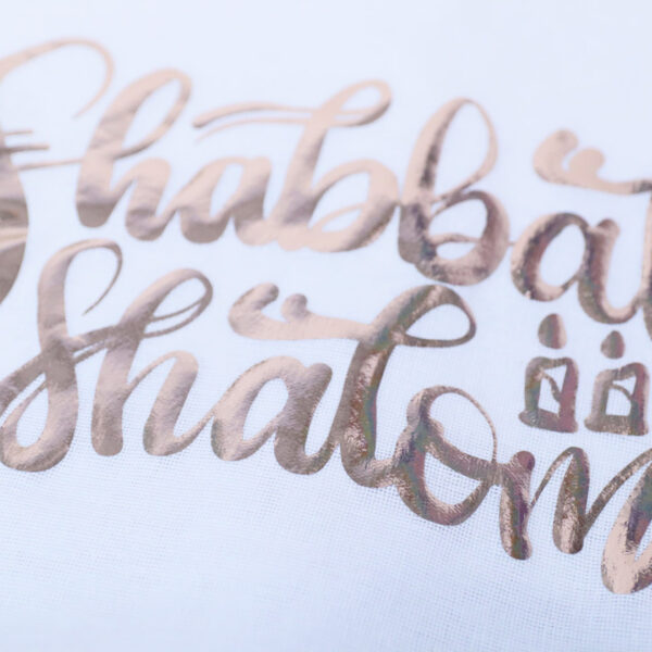 DIY Challah Cover + Shabbat Shalom SVG