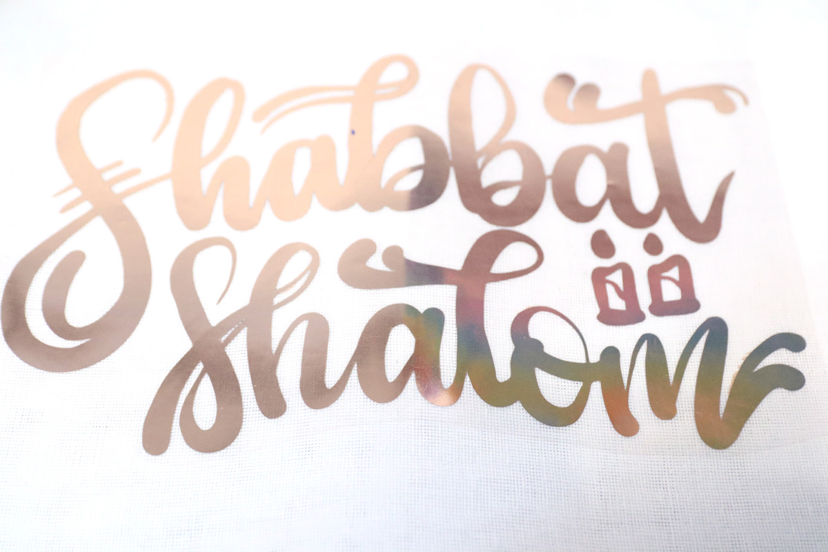 shabbat shalom challah cover