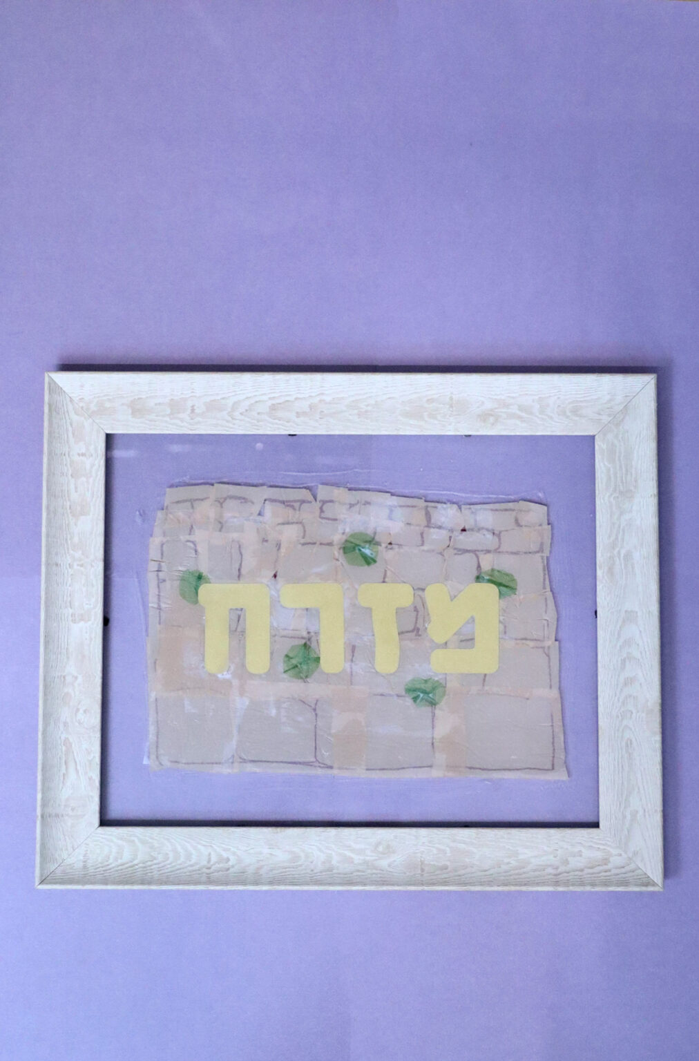 DIY Mizrach Sign + FREE Mizrach SVG & Template - Jewish Moms & Crafters