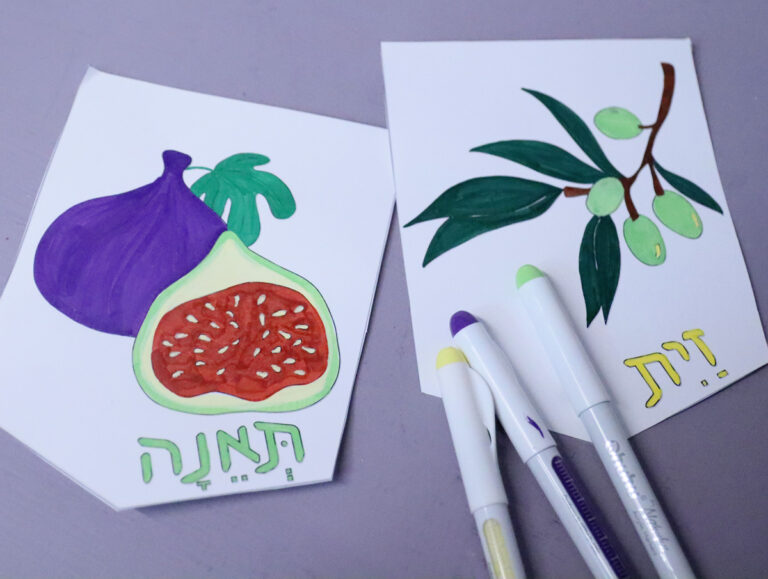 Color & Craft Shivat Haminim Garland Printable